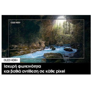 Τηλεόραση Samsung Smart 65" 4K UHD OLED QE65S90DATXXH HDR 2024