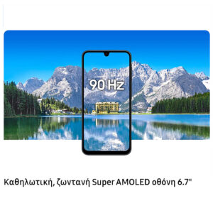 amsung-Galaxy-A17-_90hz