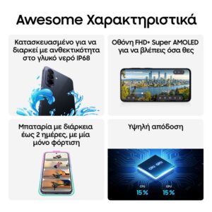 Samsung Galaxy A57 8GB-128GB 5G Awesome Navy