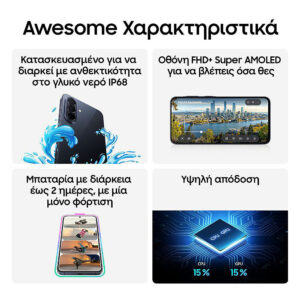 Samsung Galaxy A57 8GB-256GB 5G Awesome Icyblue