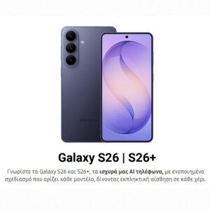 Samsung Galaxy S26+ 12-512GB 5G Cobalt Violet
