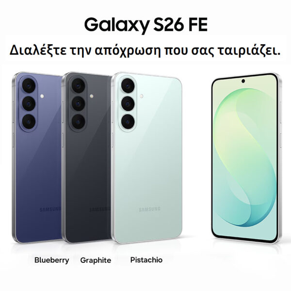 Samsung Galaxy S 26 FE 8-512GB 5G Graphite