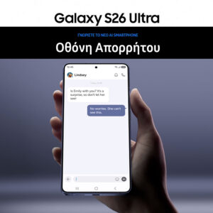 Samsung Galaxy S 26 ULTRA 12-512GB 5G Black