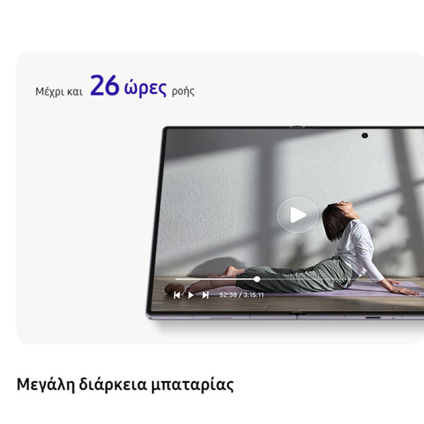 Samsung Galaxy Zfold8 12-256GB 5G Cream