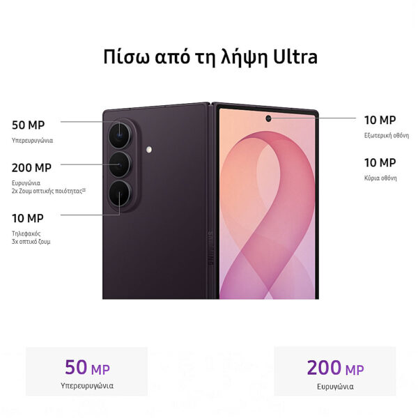 Samsung Galaxy Zfold8 Ultra 12-512GB 5G Violet Shadow