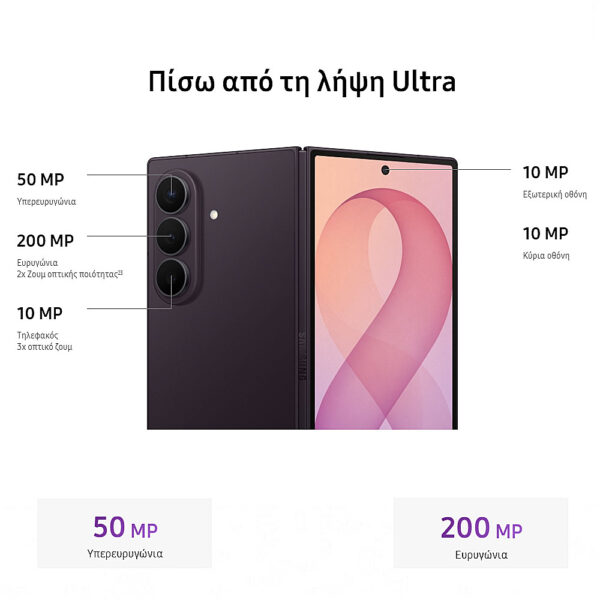 Samsung Galaxy Zfold8 Ultra 12-512GB 5G Cream