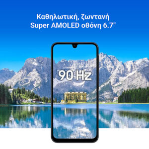 Samsung Galaxy Α17 4-128G KNOX 4G Black