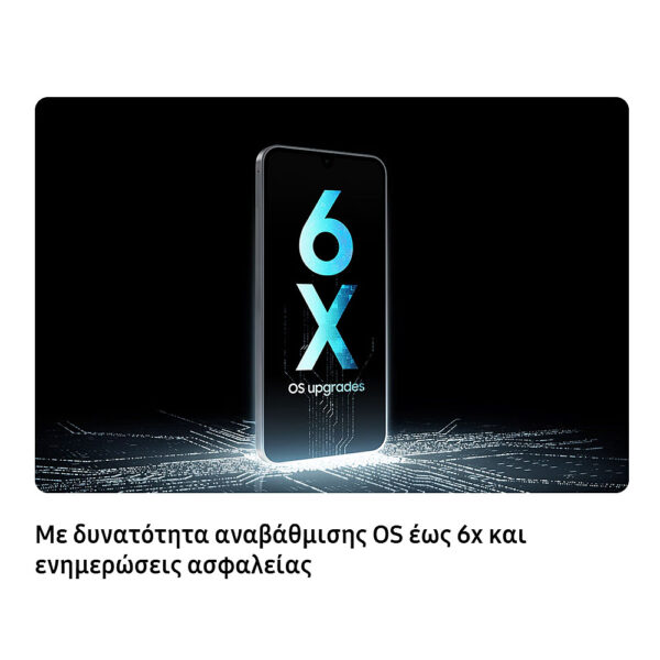Samsung Galaxy Α17 4-128G KNOX 4G Black