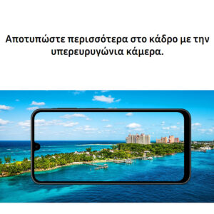 Samsung Galaxy Α18 4-128GB 4G Light Blue