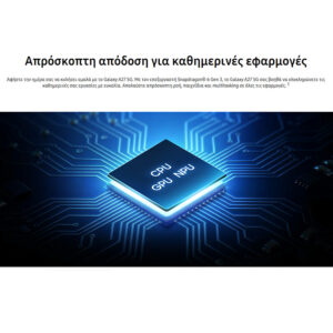 Samsung Galaxy Α27 8-256GB 5G Black