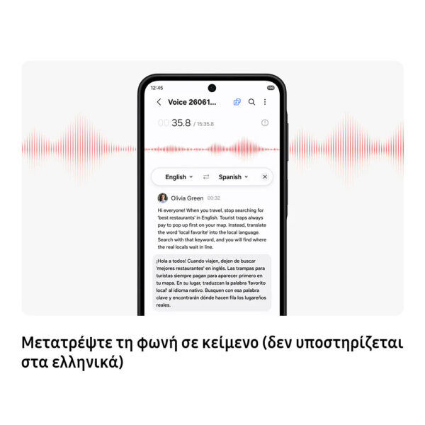 Samsung Galaxy Α27 8-256GB 5G Blue