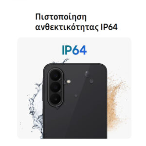 Samsung Galaxy Α27 8-256GB 5G Blue